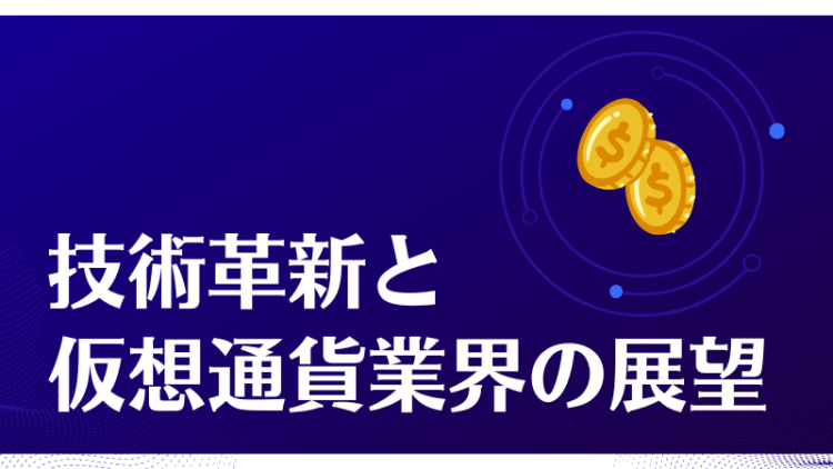 仮想通貨/NFT速報　MATOMEDIA